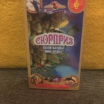 фото Видео кассета "Подводный мир"