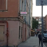 Фото №2 согласование вывески