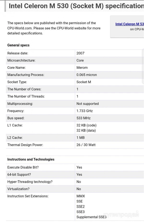 Фото Intel celeron m530 для ноутбука