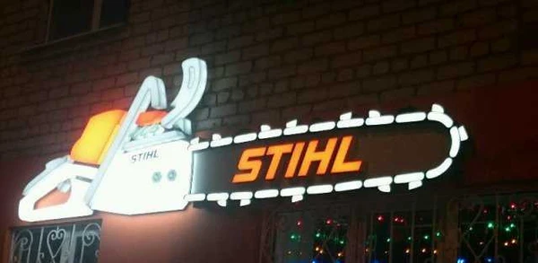 Фото Изготовление объемных, световых вывесок