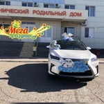 Фото №8 Выписка 