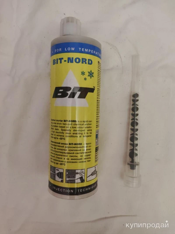 Фото Химический анкер. Зимний.