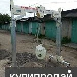 Фото №4 МППУ-700У — мобильное подъёмно перегрузочное устройство, подъём грузов 700кг