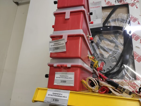 Электроизгородь ЭП-2 (ДЛЯ ОВЕЦ )