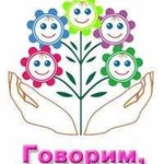 Учитель-логопед