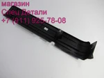 фото Daewoo Ultra Novus Накладка под фару левая P3541100270BK