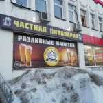 Фото №3 Баннер. Широкоформатная печать 