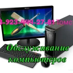 Установка windows, чистка от пыли