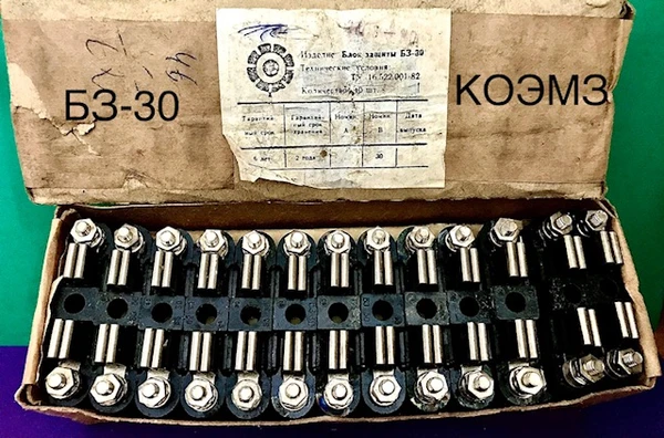 Фото Блок защиты бз-20, бз-30 (держатель предохранителя)