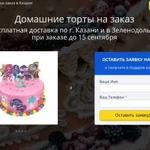 Создание и продвижение сайтов