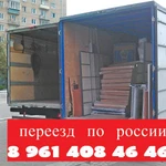 Фото №2 Заказать газель для перевозки