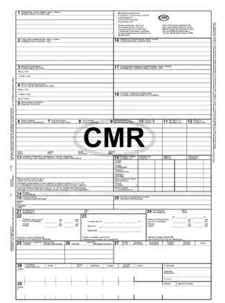 Фото Бланки CMR (международные товарно-транспортные накладные)