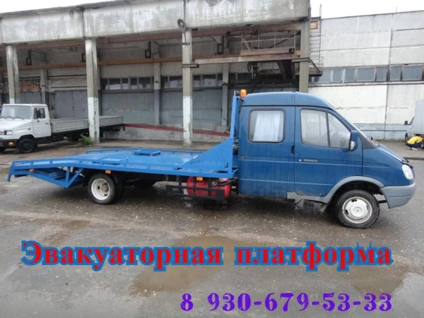 Фото Газель в эвакуатор. Переоборудовать Газель в эвакуатор