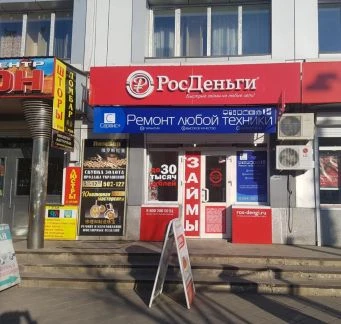 Фото Ремонт телевизоров