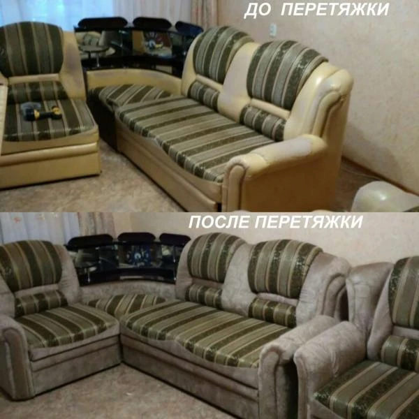 Фото Перетяжка и ремонт мягкой мебели