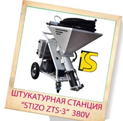 Фото Штукатурная машина "STIZO ZTS-3" 380v