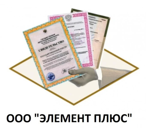 Фото Оформление изменения высоты бортов грузовой платформы