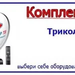Фото №2 Антенны