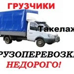 Фото №10 Грузчики Быстрого Реагирования. Переезды по Тихорецку