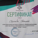 Фото №4 Шугаринг/воск, комбинированные техники