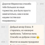 Фото №6 Свадьбы и Юбилеи