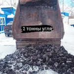 Уголь каменный доставка