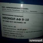 Фото №7 Закупаем угли активированные, оэдф, силикагель и другую химию неликвиды по РФ