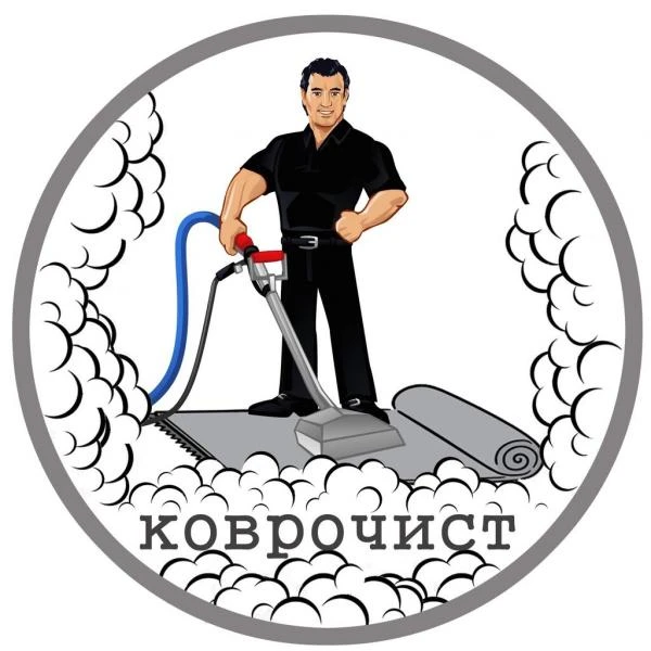 Фото Химчистка ковров Казань