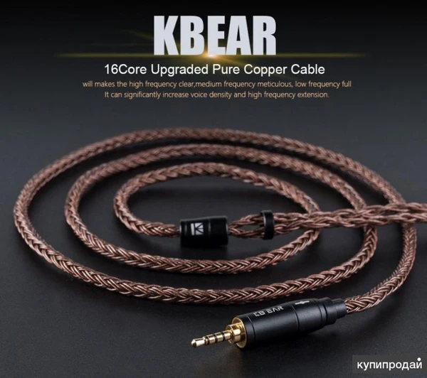 Фото Кабель для наушников 16 жилу