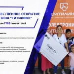 Фото №6 Промоутеры