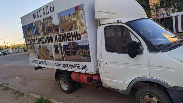 Фото Сдам газель в аренду 3302
