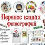 Фотопечать, печать на футболках, кружках, подушках