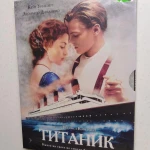 фото DVD фильмы. Лицензия. Старое издание. Коллекция. Новые. Запечатаны