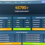 Фото №3 Аккаунт Blitz Lesta