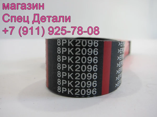 Фото Ремень кондиционера D6CB38 автобус 8PK2096