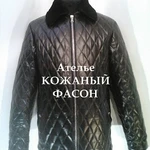 Фото №13 Кожаные куртки продаются в Ателье Кожаный фасон в Барнауле.