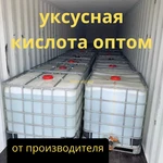 фото Уксусная кислота 70%