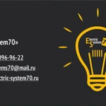 Фото №4 Электромонтаж