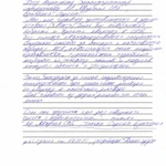 Фото №3 Сопровождение купли-продажи недвижимости