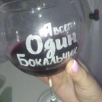 Фото №4 Домашний виноградный сок