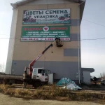 Фото №6 Услуги Автокрана-Эвакуатора-Вышки