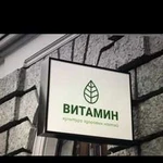 Аренда рабочего места для маникюра и педикюра