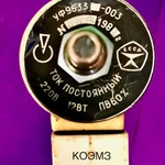 Фото №2 Клапан трехходовой УФ 96339