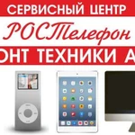 Ремонт техники apple iPhone iPad iPod Mac