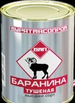 фото ООО " Сантарин"продаёт мясную консервацию(тушенку,каши,паште