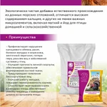 фото Ракушка морская кальциевая подкормка для кур, голубей и декоративных птиц 1кг