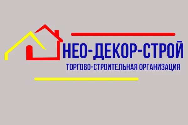 Фото УСЛУГИ ПО СТРОИТЕЛЬСТВУ И РЕМОНТУ 