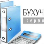 Бухгалтерские услуги, бухобслуживание