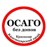 Осагo/Бесплатная помощь