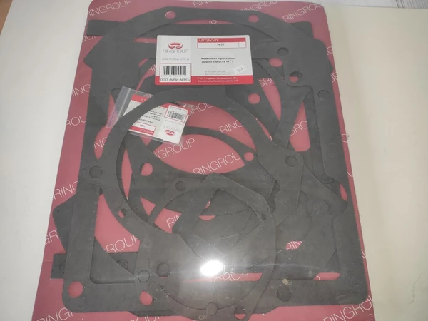 Ремкомплект прокладок заднего моста МТЗ-80,82